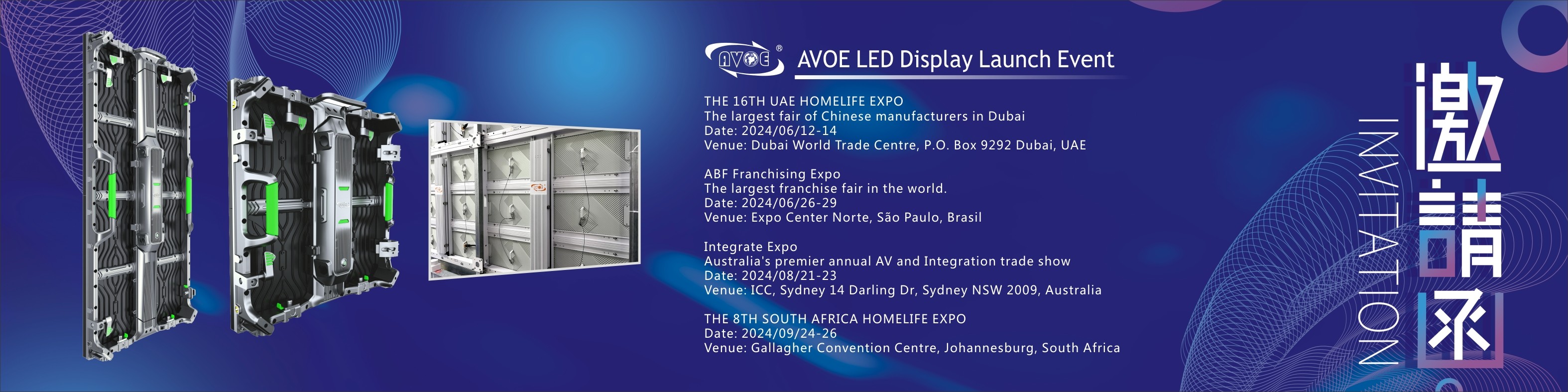 Quality Outdoor Fixed LED Display factory