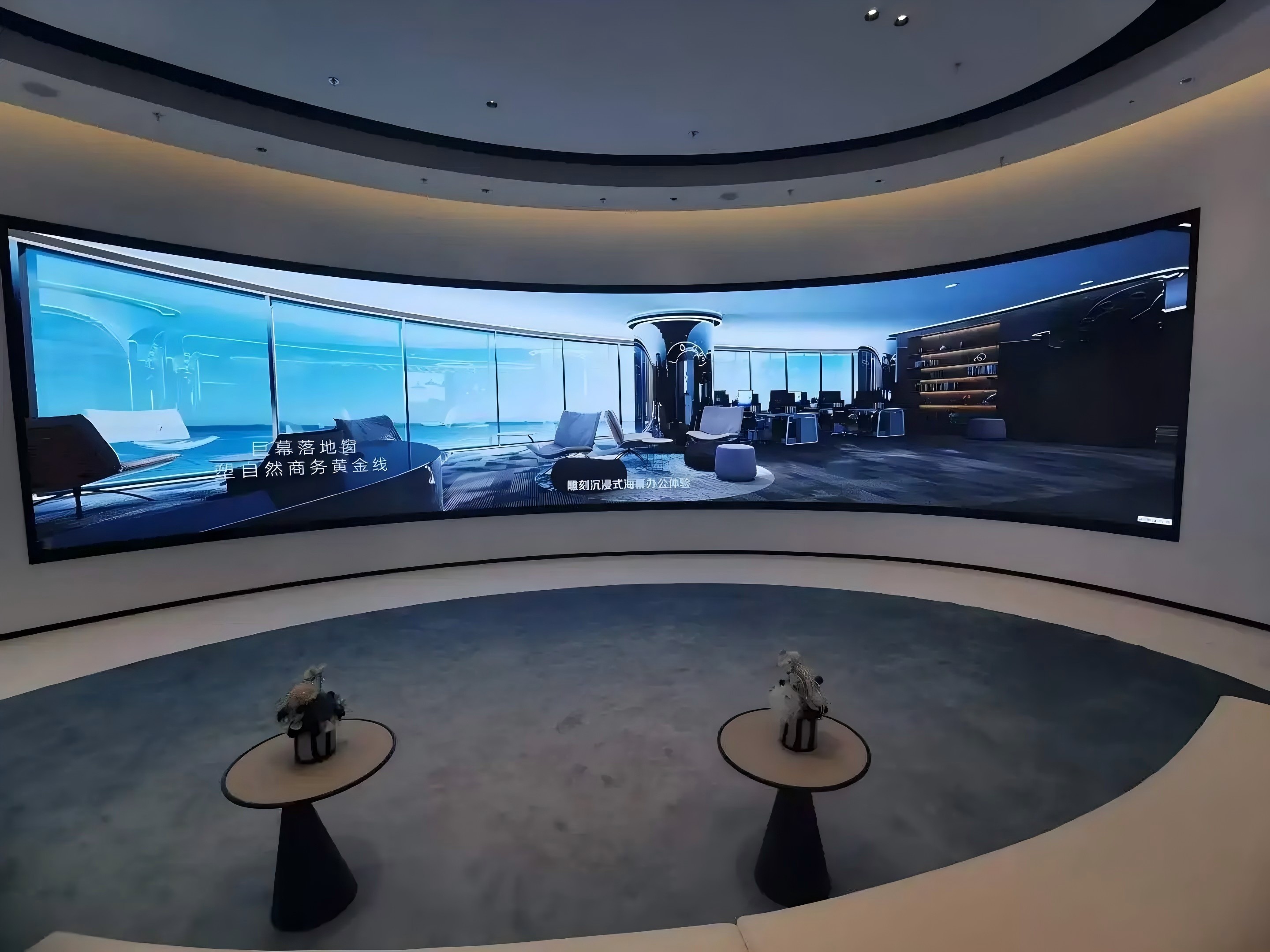 Vieweing Screen Understanding Viewing Angles in Displays