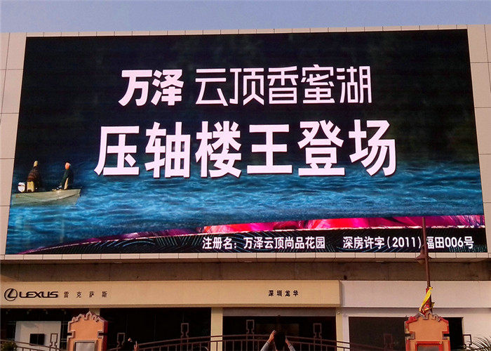 High Resolution P6mm Outdoor Advertising LED Display Screen With Novastar Control System