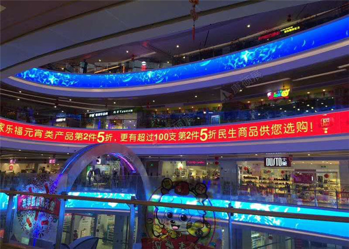 Unique Decorative LED Display / Front Service Led Display P8.928 With 250x250mm LED Module